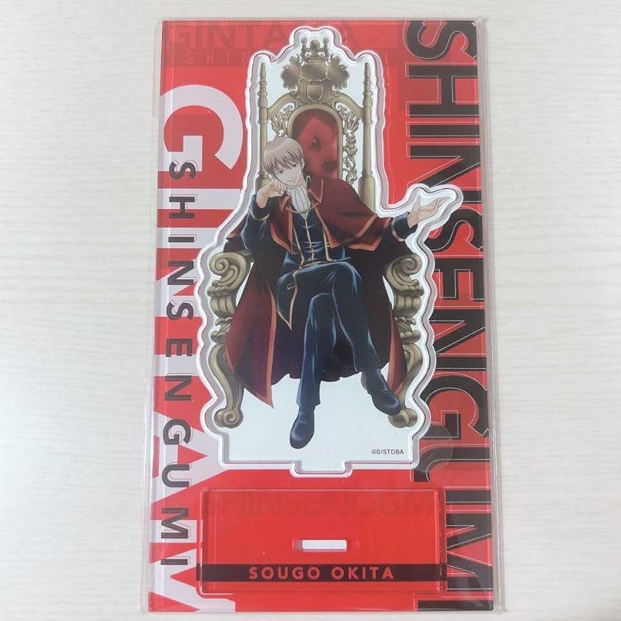 【限定Sale】銀魂　沖田総悟 Amazon.co.jp: G・E・Mシリーズ 銀魂 沖田総悟 : ホビー